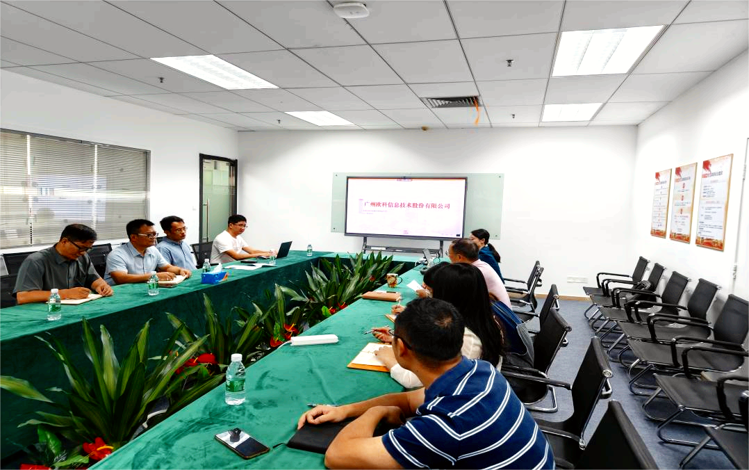 中科吉安生态环境研究院方华军研究员到访广州欧科2
