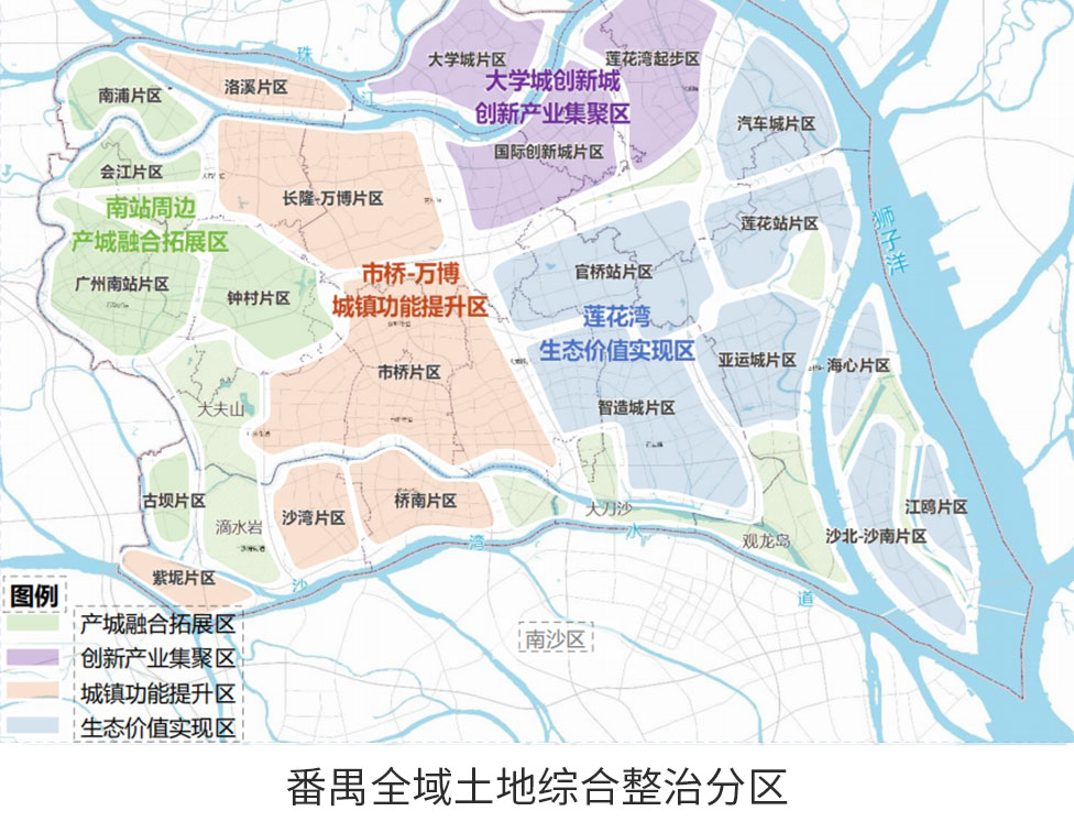 全域土地综合整治，番禺全域土地综合整治，广州全域土地综合整治，广州欧科全域土地综合整治3
